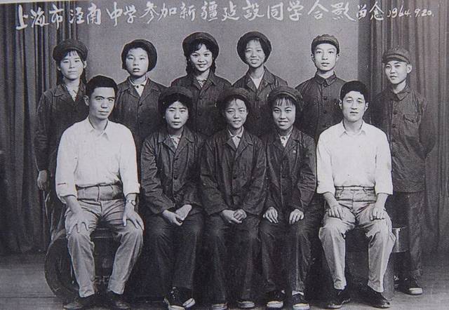 1964年9月20日,上海泾南中学参加新疆兵团农二师五团(现二师二十一团)