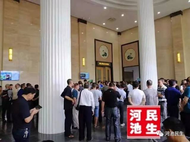 广西矿王,云南前首富黎东明病故,曾瞒报致81人的南丹矿难