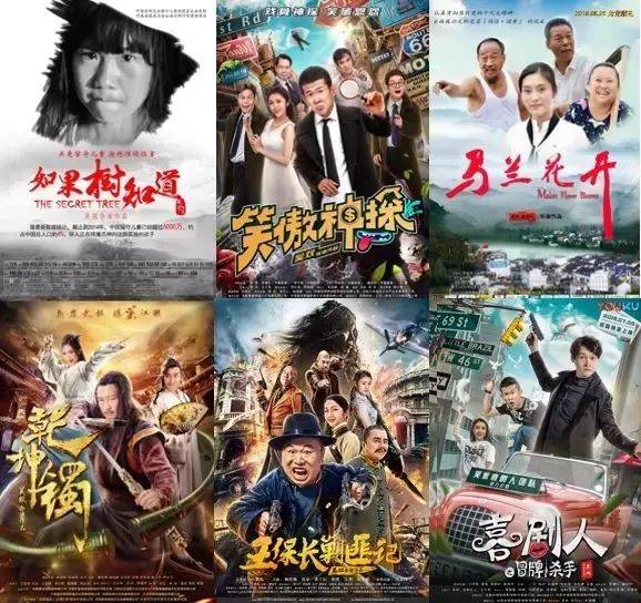 爆笑喜剧电影《喜剧人之冒牌杀手》7月5日优酷独播