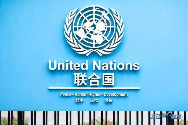 7月10日,北京亮马河畔的联合国大楼下立起一座"冰塔".