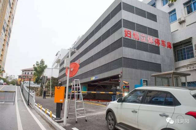 浏阳这个立体停车库主体封顶,将增车位469个,