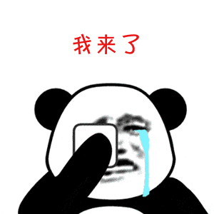 信用卡等各种账单就滚滚而来 有一种扎心 叫只要用钱能解决的问题 我