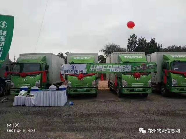 郑州市嘉润汽车租赁有限公司—专业新能源车型,城市运力首选!