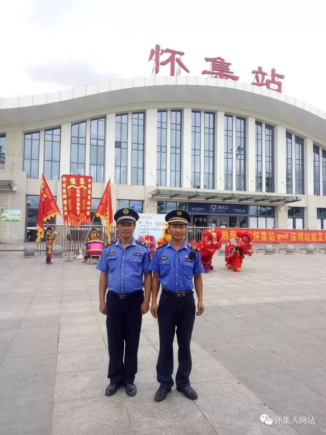 刚刚,怀集深圳始发首班列车 从怀集站开出!