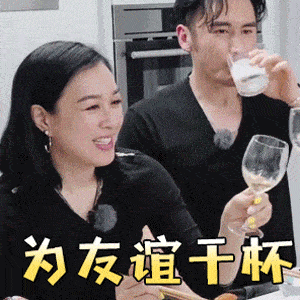 和朋友聊天不用打字的动态图片大全