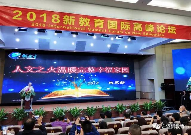 人文精神是教育的灵魂--从人文教育中,我们能