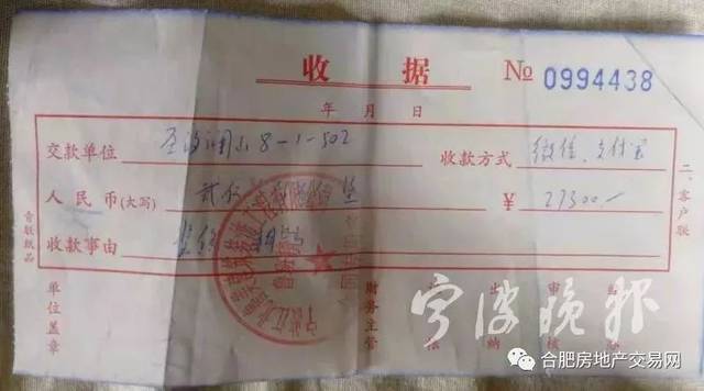 有收条没有银行流水 搜狐网