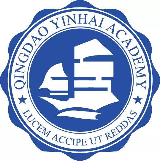 学校合作方 yinhai academy前身为青岛二中剑桥国际高中,成立于2001