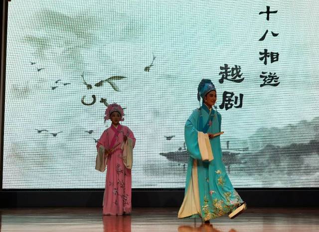 十八相送越剧 搜狐网