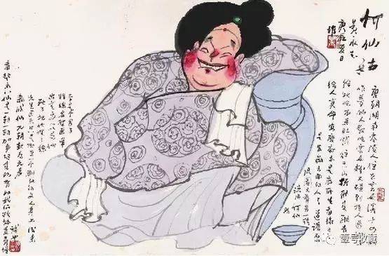 【书画收藏】黄永玉画八仙:趣中见妙!