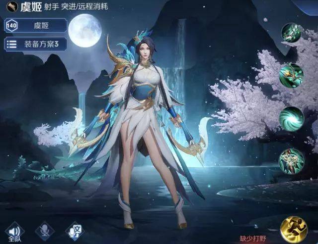 《王者荣耀》虞姬新皮肤现已上线 虞姬真是鹅选之女