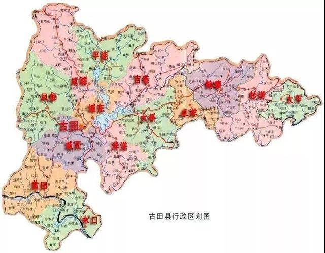 你好,世界!我是福建古田