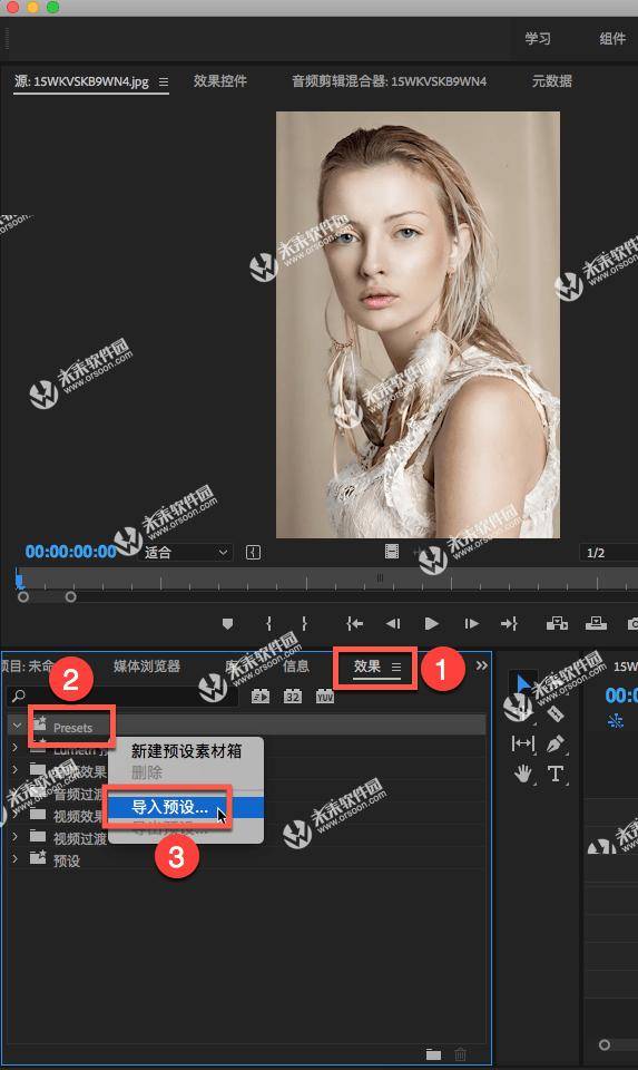 pr调色预设怎么导入?pr电影调色预设分享