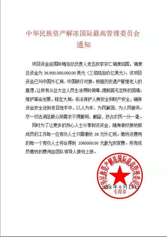 房地产资金解冻证明 搜狐网
