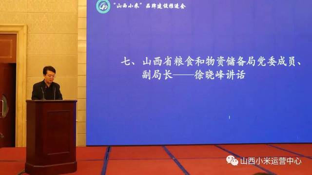太原商贸市场的变化与发展