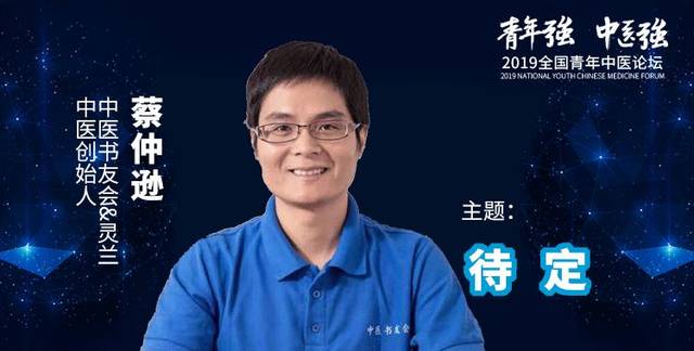 2007年开始跟随孔乐凯老师学习李可老中医学术思想至今.