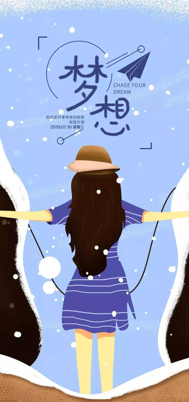 周四早安心语正能量人生哲理 最新版早安图片带字正能量