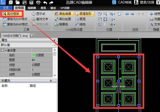 cad局部打印怎么办一分钟教你操作一看就懂一学就会