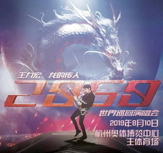 王力宏,陈绮贞,韩雪,还有暗恋桃花源都要来了!