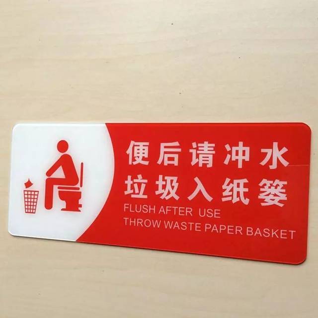 (正常的提示语)