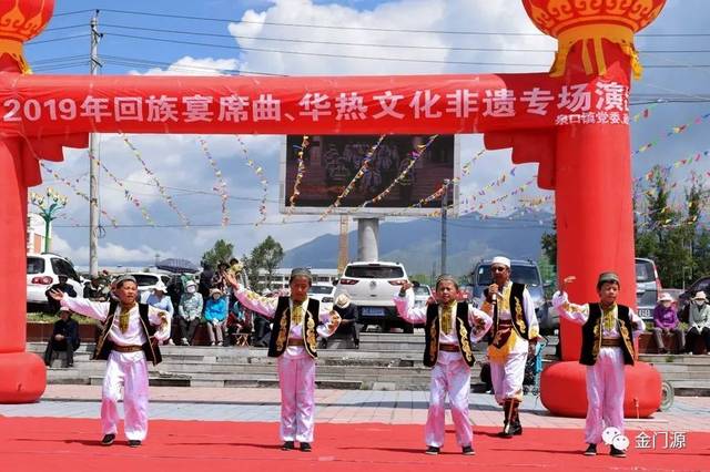 门源:举办回族宴席曲,华热文化非遗专场演出