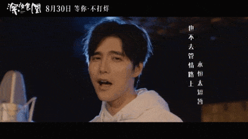 原创双云组合献唱《深夜食堂》片尾曲,绝美嗓音我非常可以!