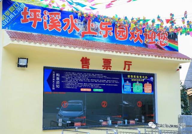 7月10日-16日 7月9日 万源体育馆至平溪水上乐园 公交专线开通 票价:3