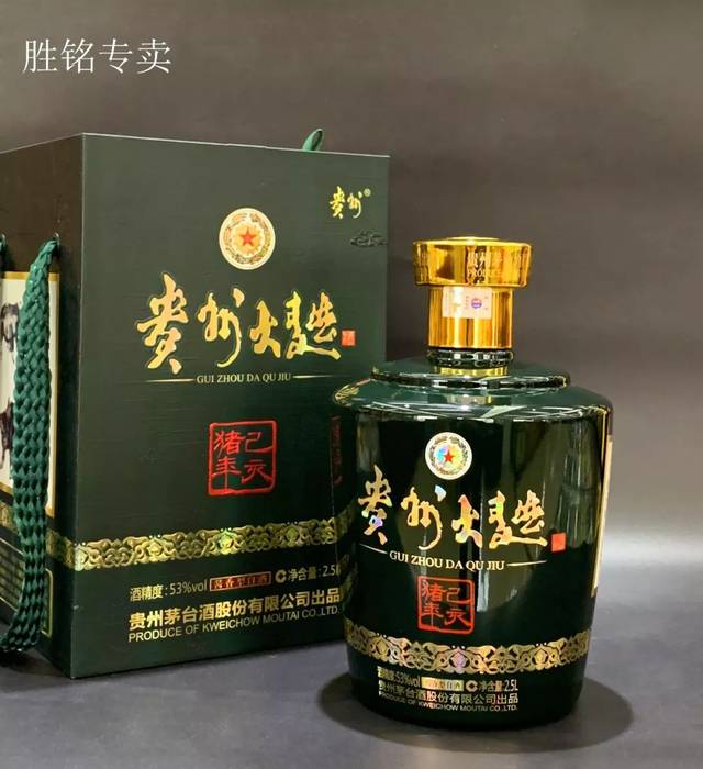 53度贵州大曲酒(己亥猪年) 2.5l,身着华服,内蕴佳酿!