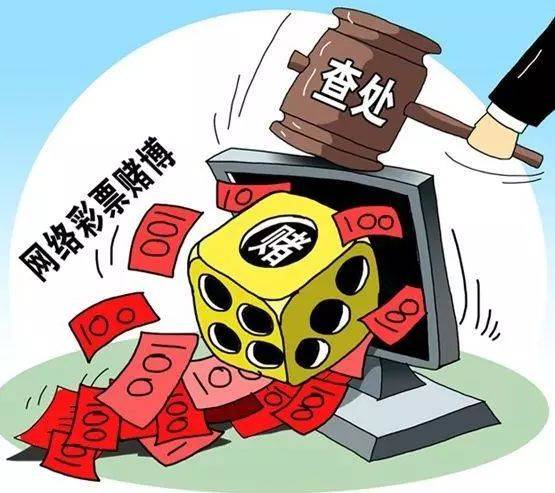 江油有人参与网络赌博被骗25万!欲哭无泪!