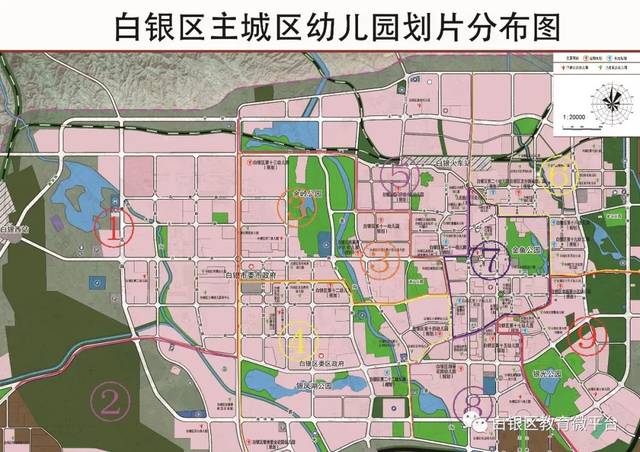 速看!白银区2019年幼儿园招生工作方案公布