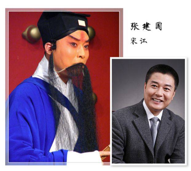 地点  梅兰芳大剧院  购票方式  演员表: 剧中人 扮演者 宋 江 张建国