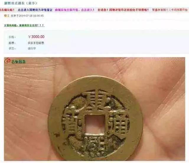 "康熙手类钱入门篇!值得收藏!