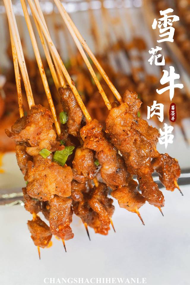 可别小瞧这道雪花牛肉串,在店内所有菜品中,它的追加率最高