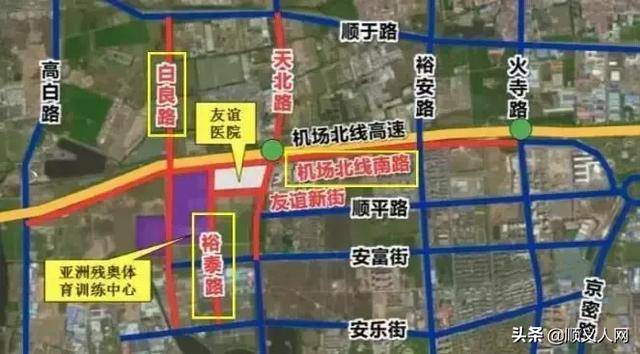 建成后,将进一步完善后沙峪地区路网结构,保障友谊医院顺义院区周边