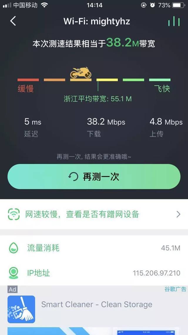 好消息!丽水电信测网速送好礼,领取夏日