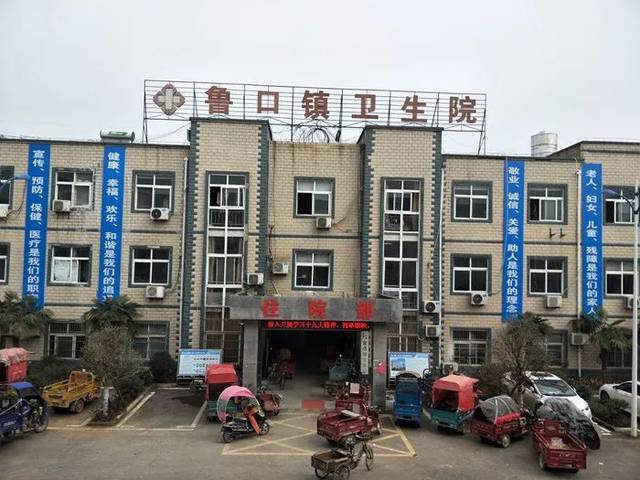 杨湖镇中心小学,杨湖镇叶岗小学 地址:阜阳市颍上县鲁杨