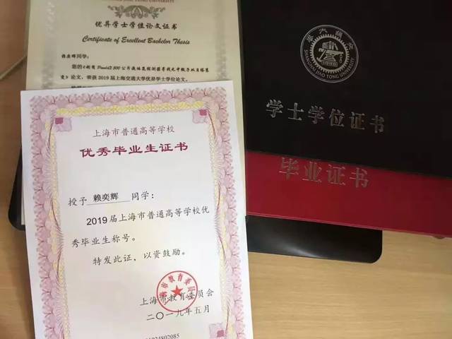 上海交大寒门学子:从"特别不自信"到荣获美国名校直博全额奖学金,他的