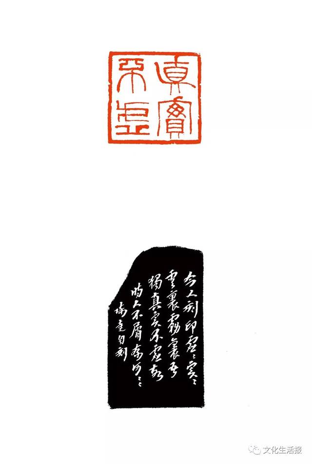 清卿薄意艺术研究院院长,首届,第二届,第三届海峡两岸中青年篆刻大赛