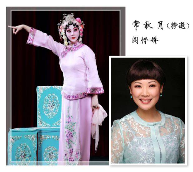 时间  7月27日 19:30  地点  梅兰芳大剧院  购票方式  演员表: 剧中