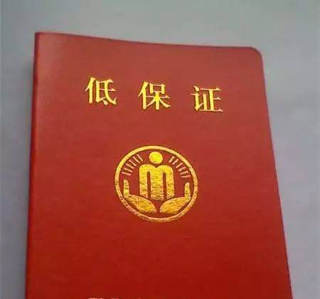 姜堰城乡居民最低生活保障标准上调!调整至