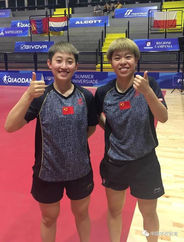 乒乓球女双冠军范思琦,王艺迪乒乓球男双冠军赵子豪,于子洋乒乓球队