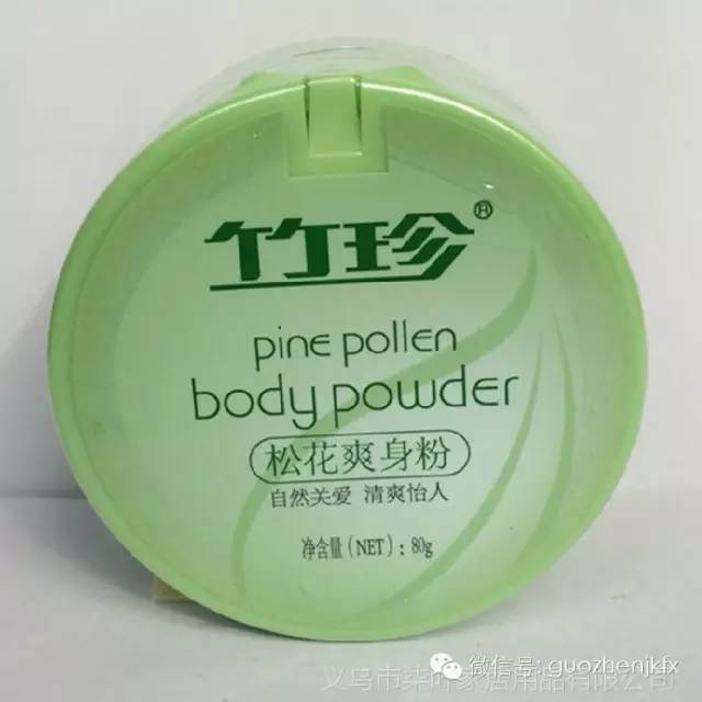 竹珍松花爽身粉止痒去痱清凉宝宝不用担心过夏天了