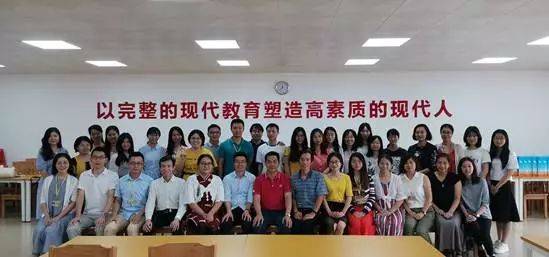 下载教材新师,为国争做英:记2019华附校本部新入职教职工岗前培训培育时代高中化学图片