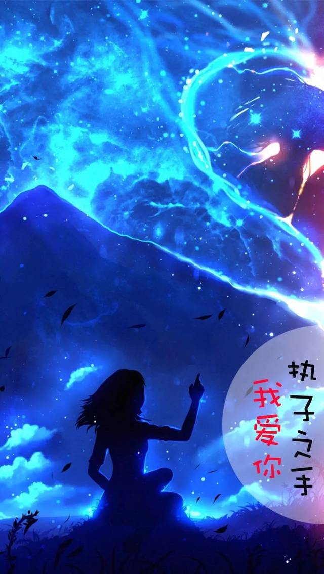 精选壁纸 | 全网最火壁纸