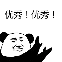 高大上!