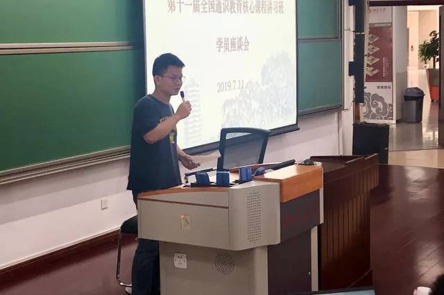 蔡子辰(安庆师范大学本科生)