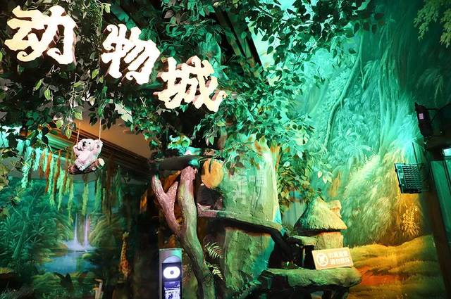 49.9元抢万达萌呀动物城通票1张,萌化你心!