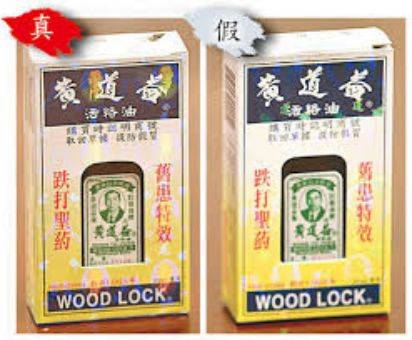 曝光!香港最新假货药店名单公布!快看你中招了没有!