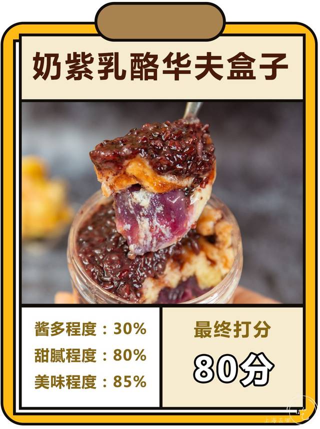 b站吃播界最火的「酱多多老字号」来了,究竟有