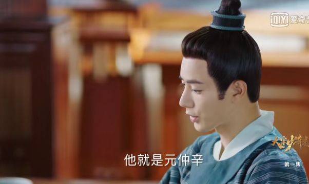 以为王宽与元仲辛不对付?